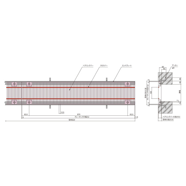 騒音防止建築外構用ボルト固定式スチールグレーチング CXHBR | 株式
