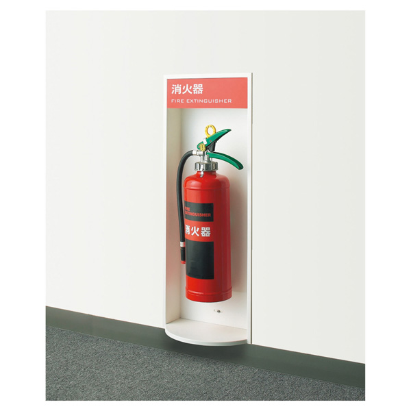F-BOX | 消火器ボックス 【CHUBU建材製品】