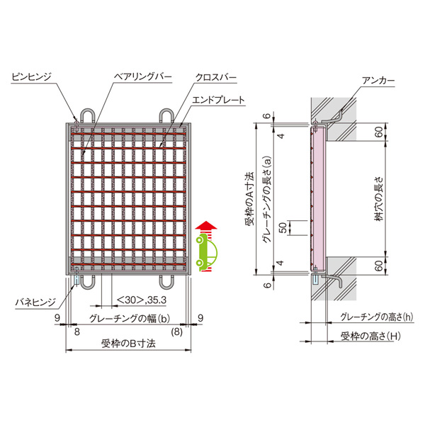 グレーチング T-20 800×800 KA受枠 細目ますぶた (固定式) NHFA50N-88B用