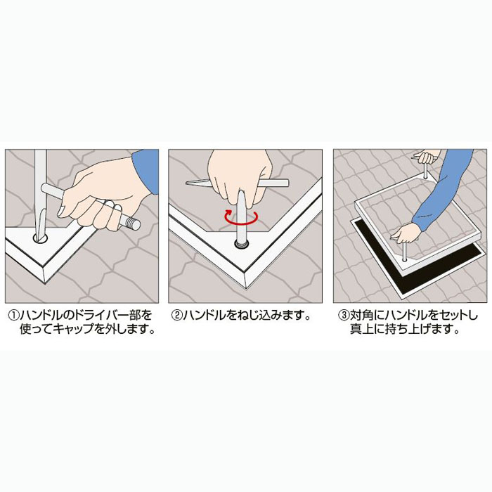 日之出水道機器株式会社 ｜耐スリップ模様グレート式鉄ふた